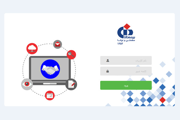 دریافت-خسارت-از-بیمه-تکمیلی-فرهنگیان