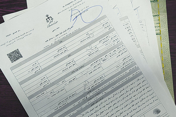 سند-خودرو