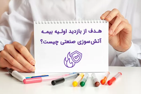 بازدید از مراکز صنعتی