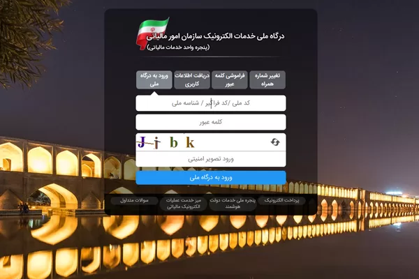 مالیات خودروی لوکس