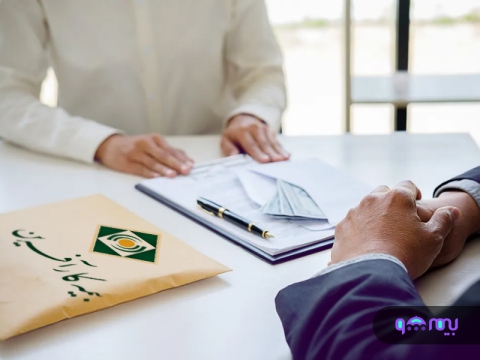 وام بیمه کارآفرین