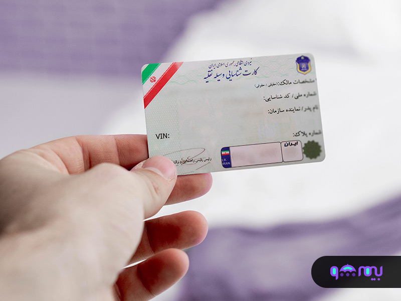 کارت ماشین