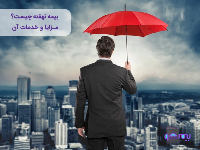 بیمه نهفته: چگونه از خسارت‌های غیرمنتظره در پروژه‌های ساختمانی جلوگیری کنیم؟